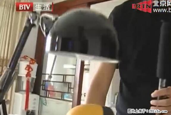 家里的辐射之王竟然是它!比微波炉还高2000倍 - 生活百科 - 银川生活社区 - 银川28生活网 yinchuan.28life.net