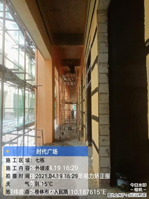 广西三象建筑安装工程有限公司：广西桂林市时代广场项目 - 建材 - 居家生活 - 银川分类信息 - 银川28生活网 yinchuan.28life.net