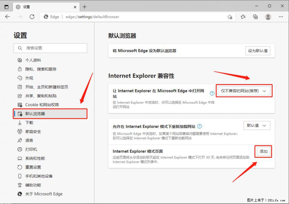 如何让win7以上的Microsoft Edge浏览器通过旧的IE访问指定网站？ - 生活百科 - 银川生活社区 - 银川28生活网 yinchuan.28life.net