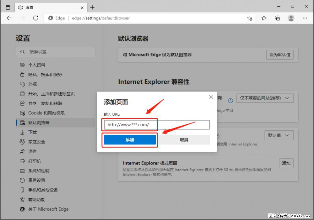 如何让win7以上的Microsoft Edge浏览器通过旧的IE访问指定网站？ - 生活百科 - 银川生活社区 - 银川28生活网 yinchuan.28life.net