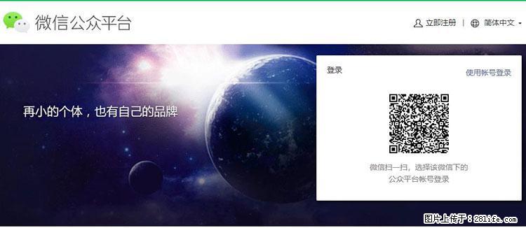 如何简单的让你开发的移动端网站在微信小程序里显示？ - 生活百科 - 银川生活社区 - 银川28生活网 yinchuan.28life.net