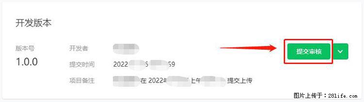 如何简单的让你开发的移动端网站在微信小程序里显示？ - 生活百科 - 银川生活社区 - 银川28生活网 yinchuan.28life.net