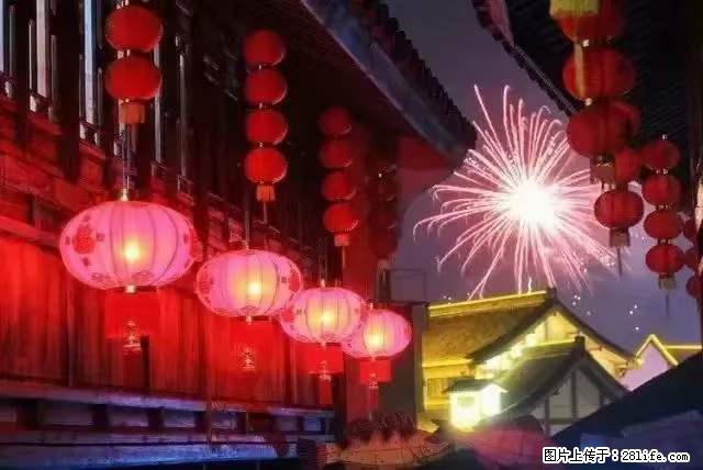 2022元宵节，祝大家节日快乐，虎年吉祥！ - 情感天地 - 银川生活社区 - 银川28生活网 yinchuan.28life.net