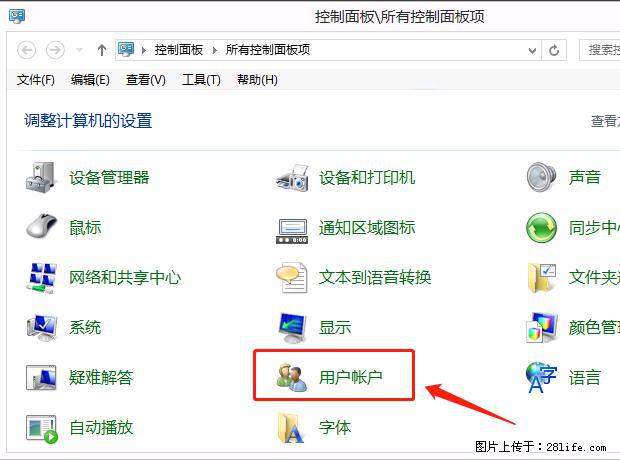如何修改 Windows 2012 R2 远程桌面控制密码？ - 生活百科 - 银川生活社区 - 银川28生活网 yinchuan.28life.net