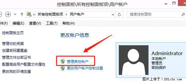 如何修改 Windows 2012 R2 远程桌面控制密码？ - 生活百科 - 银川生活社区 - 银川28生活网 yinchuan.28life.net