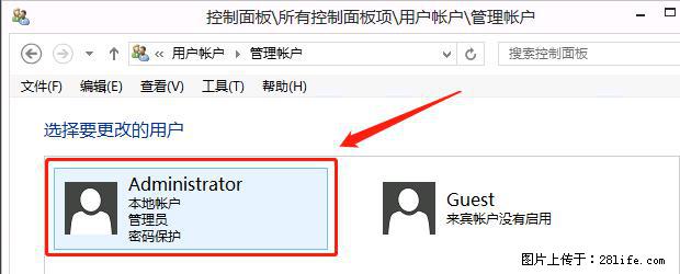 如何修改 Windows 2012 R2 远程桌面控制密码？ - 生活百科 - 银川生活社区 - 银川28生活网 yinchuan.28life.net