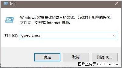 远程桌面连接，出现“身份验证错误，要求的函数不受支持“，解决方案 - 生活百科 - 银川生活社区 - 银川28生活网 yinchuan.28life.net