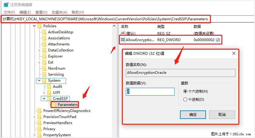 远程桌面连接，出现“身份验证错误，要求的函数不受支持“，解决方案 - 生活百科 - 银川生活社区 - 银川28生活网 yinchuan.28life.net