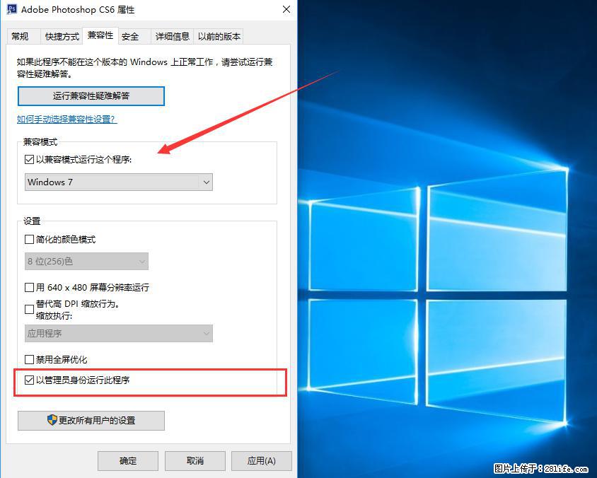 Photoshop不能直接拖拽打开图片的解决办法 - 生活百科 - 银川生活社区 - 银川28生活网 yinchuan.28life.net