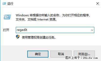 Photoshop不能直接拖拽打开图片的解决办法 - 生活百科 - 银川生活社区 - 银川28生活网 yinchuan.28life.net