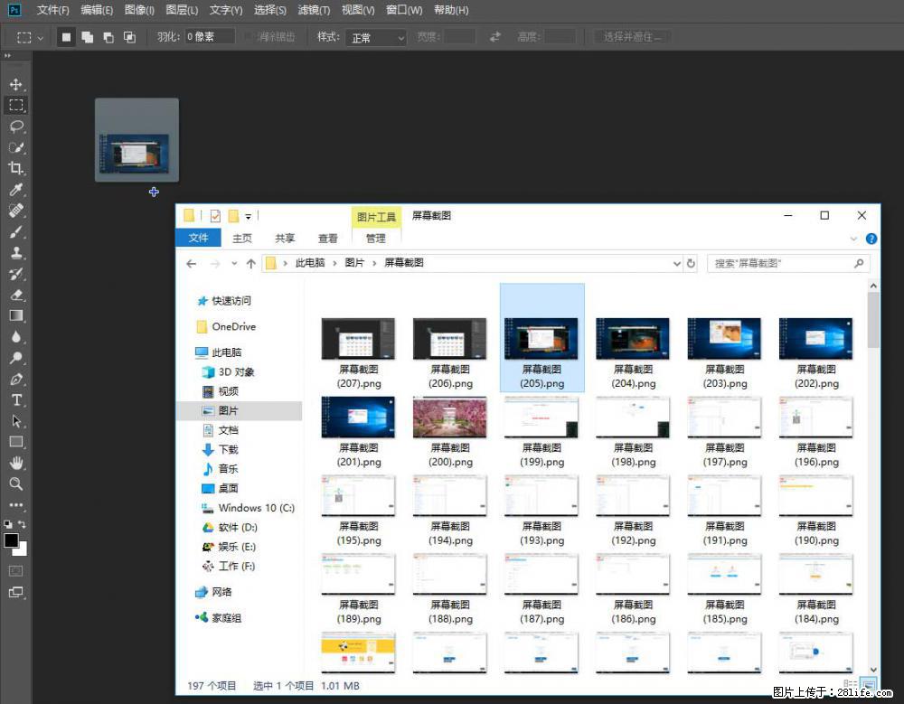 Photoshop不能直接拖拽打开图片的解决办法 - 生活百科 - 银川生活社区 - 银川28生活网 yinchuan.28life.net
