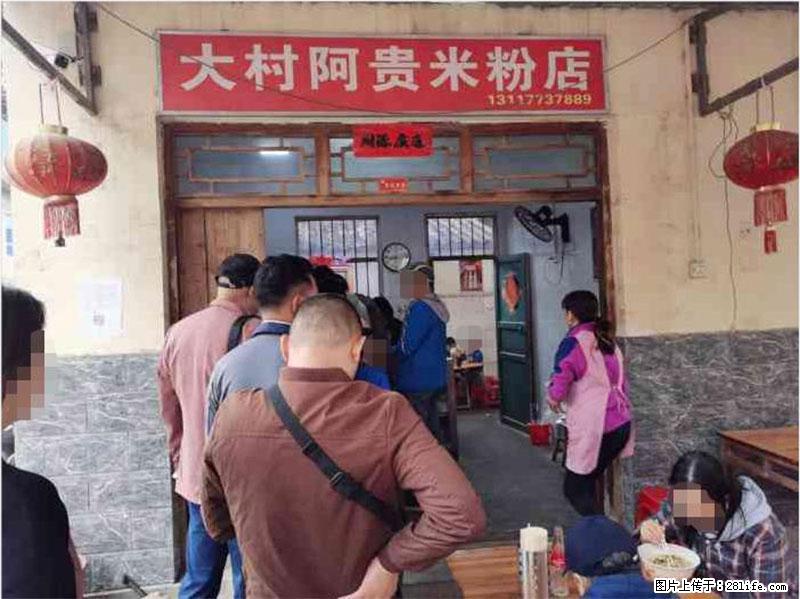 【旅游攻略】来桂林旅游，推荐您去尝尝这几家桂林特色美食 - 美食天地 - 银川生活社区 - 银川28生活网 yinchuan.28life.net