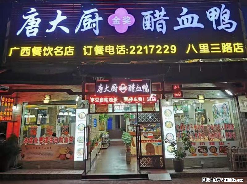 【旅游攻略】来桂林旅游，推荐您去尝尝这几家桂林特色美食 - 美食天地 - 银川生活社区 - 银川28生活网 yinchuan.28life.net