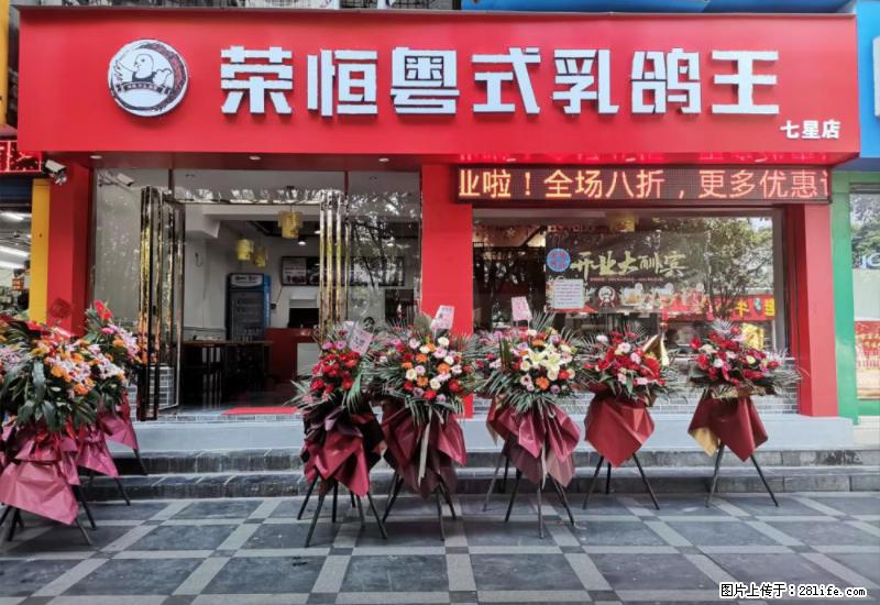 【旅游攻略】来桂林旅游，推荐您去尝尝这几家桂林特色美食 - 美食天地 - 银川生活社区 - 银川28生活网 yinchuan.28life.net
