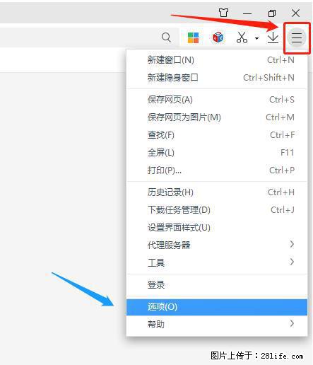 360极速浏览器 如何禁止提示“小窗口播放”？ - 生活百科 - 银川生活社区 - 银川28生活网 yinchuan.28life.net