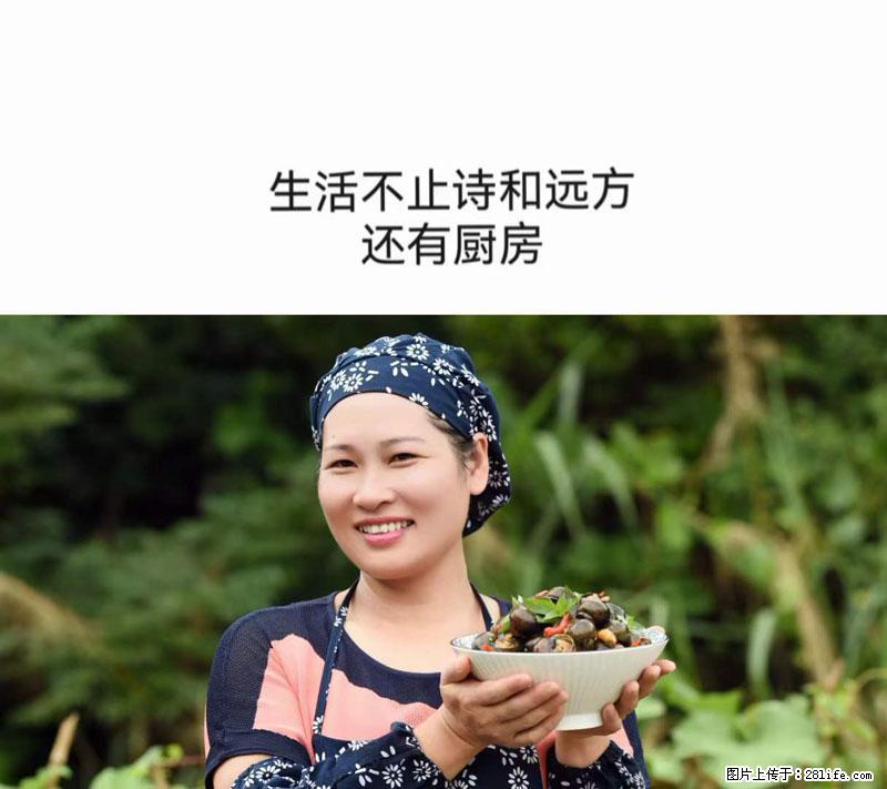 （舌尖上的乡村）灌阳：让人口齿留香的田螺酿 - 2023年07月31日 桂林日报第6版刊发 - 餐饮美食 - 饮食特产 - 银川分类信息 - 银川28生活网 yinchuan.28life.net