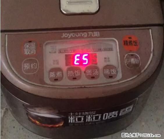 九阳电饭锅，显示屏出现E5是什么问题？ - 生活百科 - 银川生活社区 - 银川28生活网 yinchuan.28life.net