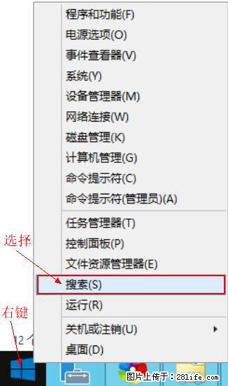 Windows 2012 r2 中如何显示或隐藏桌面图标 - 生活百科 - 银川生活社区 - 银川28生活网 yinchuan.28life.net