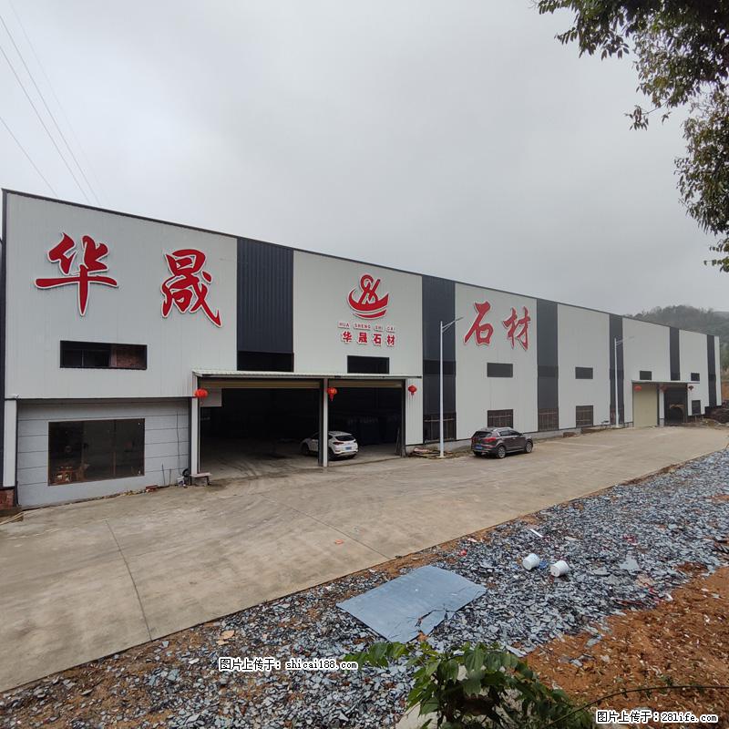 【广西华晟黑白根生产基地】shicai188.julong5.com 专业供应黑白根、广西白、金镶玉 - 网站推广 - 广告专区 - 银川分类信息 - 银川28生活网 yinchuan.28life.net