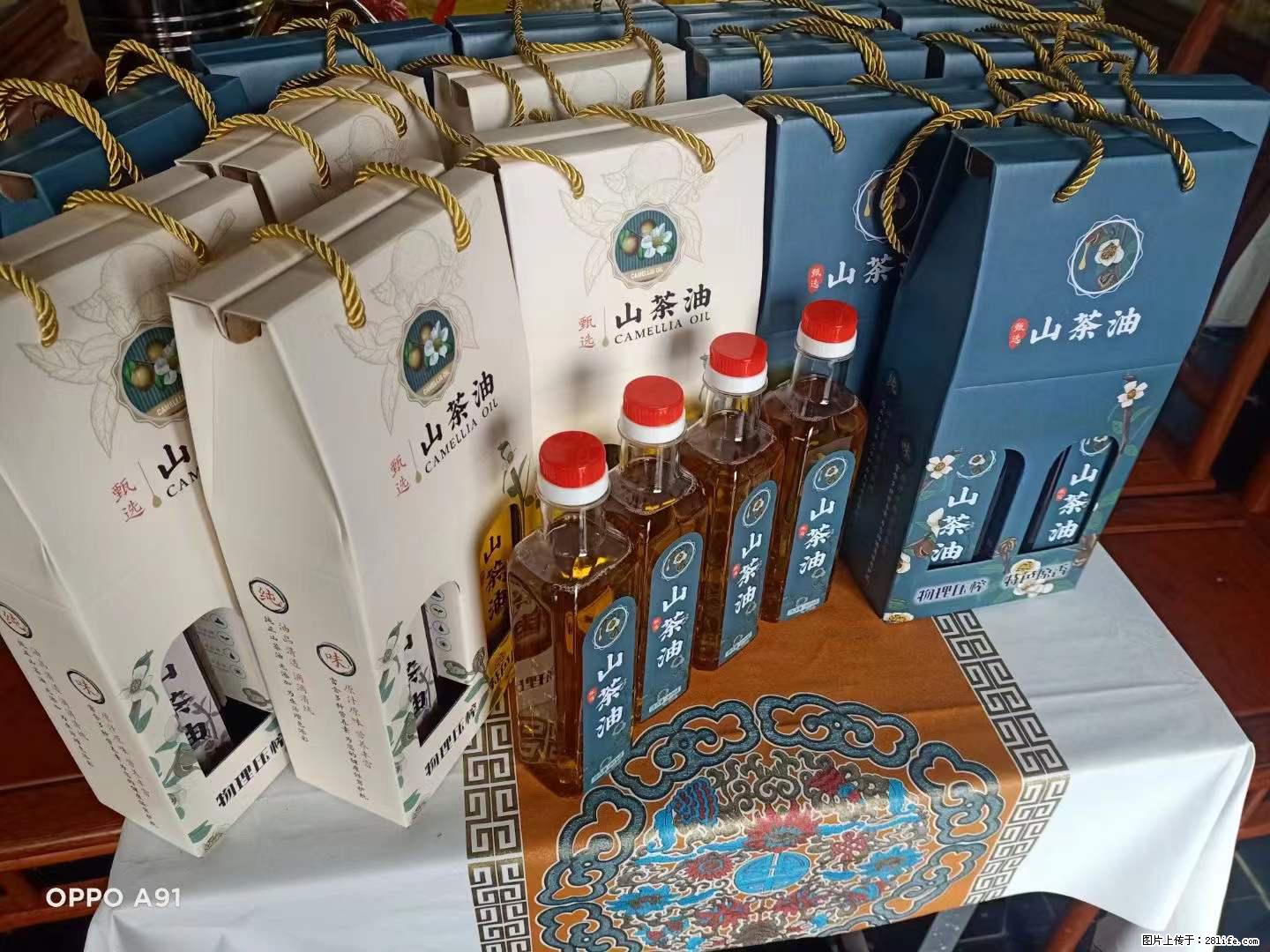 【灌阳县油茶产业示范区】一个有着充实的精神生活的人，对待身外之物自会有一种淡泊的态度 - 土特产 - 饮食特产 - 银川分类信息 - 银川28生活网 yinchuan.28life.net
