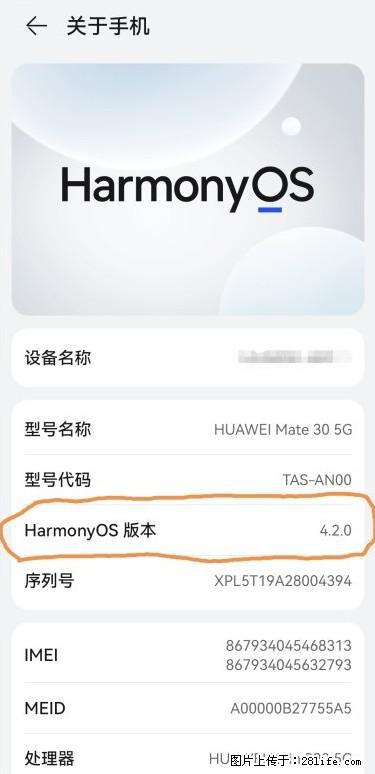 华为手机Mate30 如何开启开发者选项？ - 生活百科 - 银川生活社区 - 银川28生活网 yinchuan.28life.net