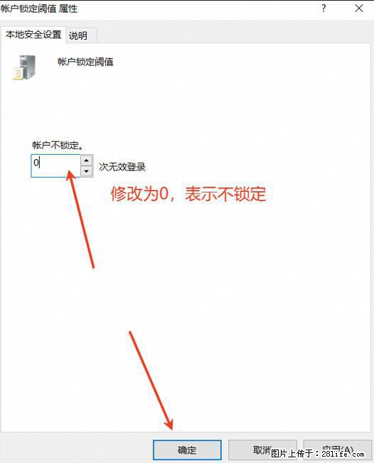 阿里云远程连接云服务器，老是提示“为安全考虑，已锁定该用户帐户”解决方案 - 生活百科 - 银川生活社区 - 银川28生活网 yinchuan.28life.net