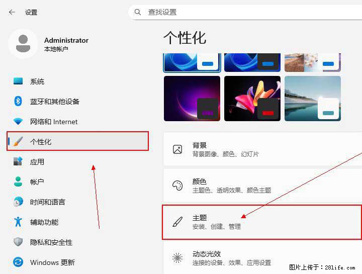 Windows server 2025 如何显示桌面图标？ - 生活百科 - 银川生活社区 - 银川28生活网 yinchuan.28life.net