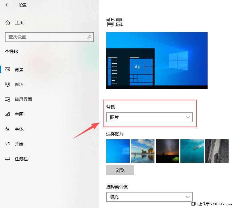 如何去掉桌面上的“了解此图片” - 生活百科 - 银川生活社区 - 银川28生活网 yinchuan.28life.net