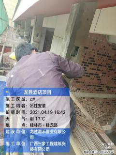 广西三象建筑安装工程有限公司：广西桂林市龙胜酒店项目 - 银川28生活网 yinchuan.28life.net