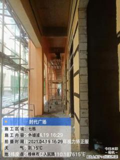 广西三象建筑安装工程有限公司：广西桂林市时代广场项目 - 银川28生活网 yinchuan.28life.net