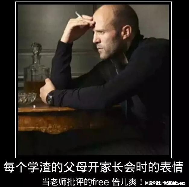 笑癫了！一女的怀孕三年未生，他终于忍不住了... - 娱乐八卦 - 银川生活社区 - 银川28生活网 yinchuan.28life.net