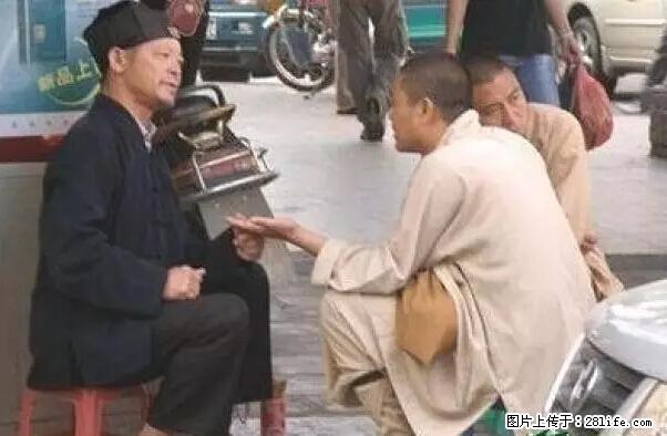 笑癫了！一女的怀孕三年未生，他终于忍不住了... - 娱乐八卦 - 银川生活社区 - 银川28生活网 yinchuan.28life.net