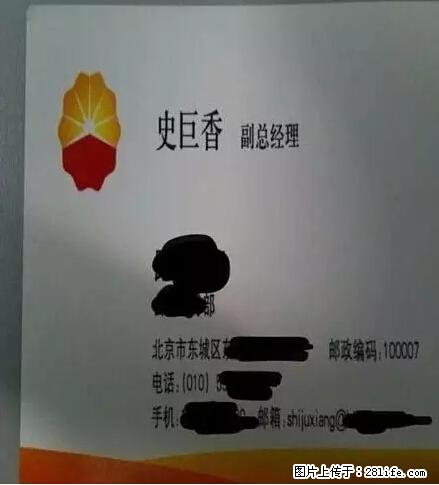 笑癫了！一女的怀孕三年未生，他终于忍不住了... - 娱乐八卦 - 银川生活社区 - 银川28生活网 yinchuan.28life.net