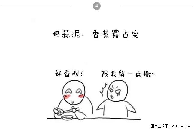 千万不要和这9种哈卵一起吃火锅！ - 美食天地 - 银川生活社区 - 银川28生活网 yinchuan.28life.net