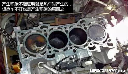 你知道怎么热车和取暖吗？ - 车友部落 - 银川生活社区 - 银川28生活网 yinchuan.28life.net
