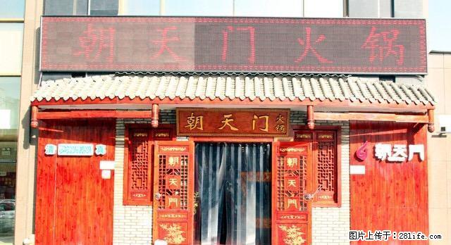 超好的地段，无中介费，金海明月营业房 42000元 8室8 - 房屋出租 - 房屋租售 - 银川分类信息 - 银川28生活网 yinchuan.28life.net