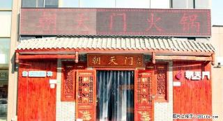 超好的地段，无中介费，金海明月营业房 42000元 8室8 - 银川28生活网 yinchuan.28life.net