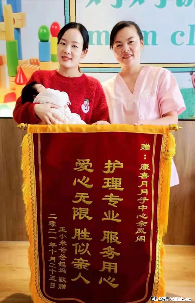 上海高端月子会所招新手月嫂，零基础带教，包吃住 - 职场交流 - 银川生活社区 - 银川28生活网 yinchuan.28life.net