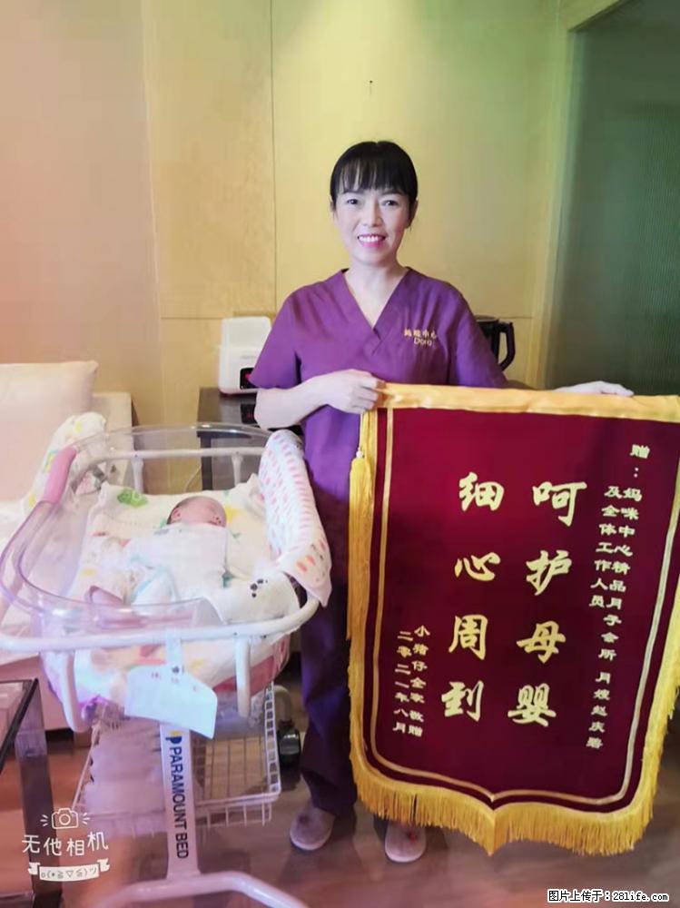 上海高端月子会所招新手月嫂，零基础带教，包吃住 - 职场交流 - 银川生活社区 - 银川28生活网 yinchuan.28life.net