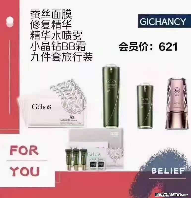 ️ 【姬存希】配套产品与价格 - 其他广告 - 广告专区 - 银川分类信息 - 银川28生活网 yinchuan.28life.net