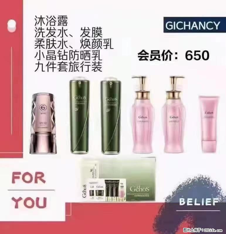 ️ 【姬存希】配套产品与价格 - 其他广告 - 广告专区 - 银川分类信息 - 银川28生活网 yinchuan.28life.net