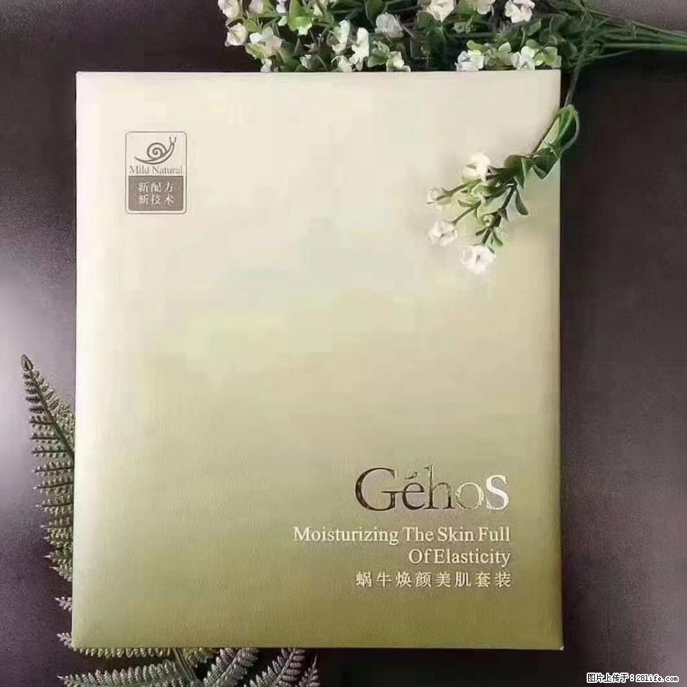 【姬存希】Géhos 美肌四件套，滋养补水+修复锁水 - 新手上路 - 银川生活社区 - 银川28生活网 yinchuan.28life.net