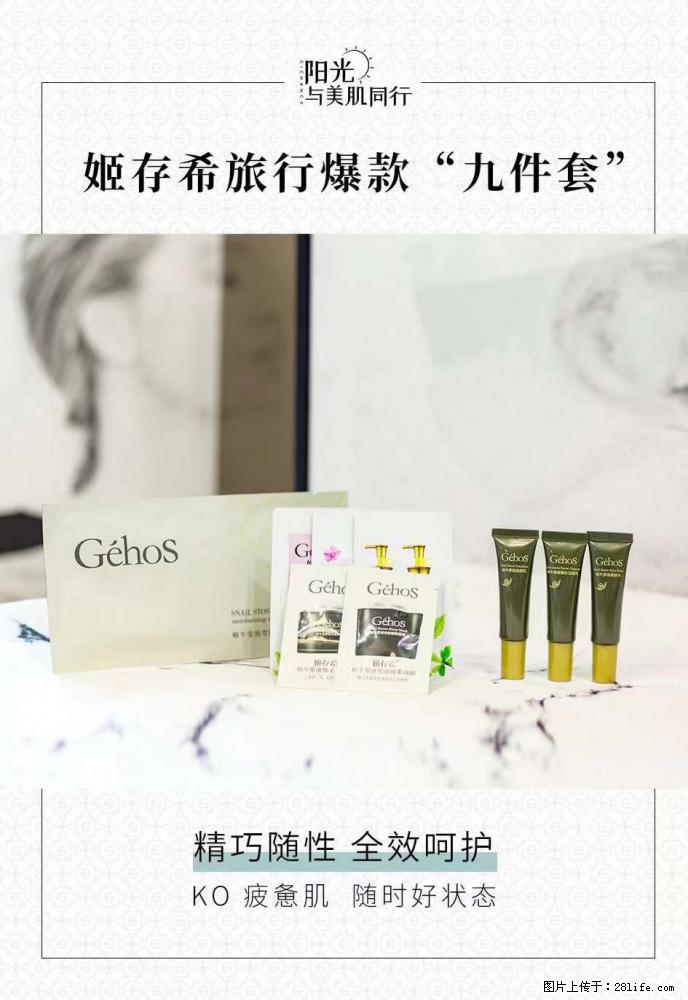 【姬存希】旅行神器，五一爆款好物分享让你畅享小长假 - 游山玩水 - 银川生活社区 - 银川28生活网 yinchuan.28life.net