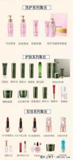 【姬存希】护肤、洗护、彩妆 - 银川28生活网 yinchuan.28life.net