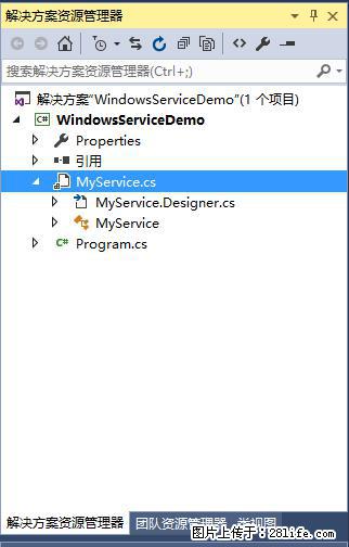 使用C#.Net创建Windows服务的方法 - 生活百科 - 银川生活社区 - 银川28生活网 yinchuan.28life.net