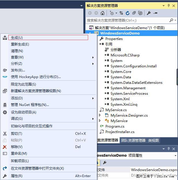 使用C#.Net创建Windows服务的方法 - 生活百科 - 银川生活社区 - 银川28生活网 yinchuan.28life.net