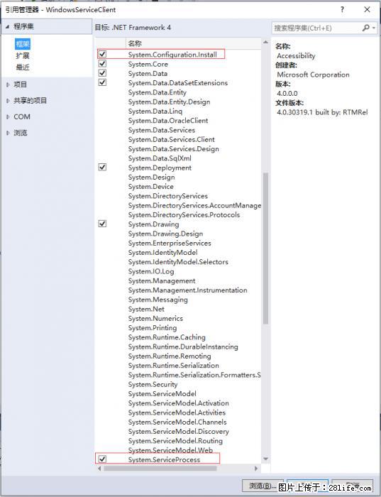 使用C#.Net创建Windows服务的方法 - 生活百科 - 银川生活社区 - 银川28生活网 yinchuan.28life.net