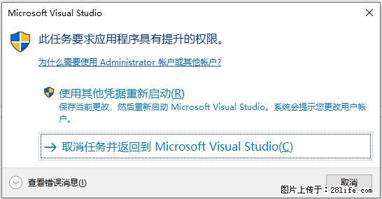使用C#.Net创建Windows服务的方法 - 生活百科 - 银川生活社区 - 银川28生活网 yinchuan.28life.net