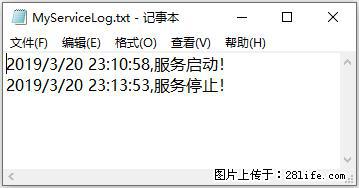 使用C#.Net创建Windows服务的方法 - 生活百科 - 银川生活社区 - 银川28生活网 yinchuan.28life.net