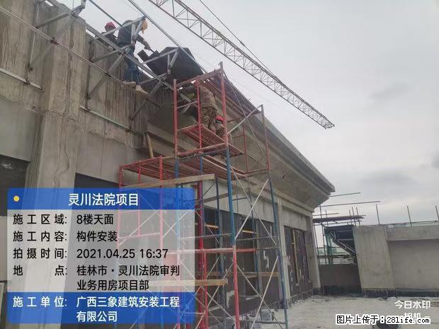 【广西三象建筑安装工程有限公司】广西桂林市灵川县法院项目 - 新手上路 - 银川生活社区 - 银川28生活网 yinchuan.28life.net
